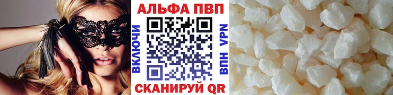 A PVP Соль Электроугли