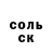 Экстази круглые Farhat Karmushakov