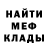 МЕТАДОН кристалл Oleg Yagodin