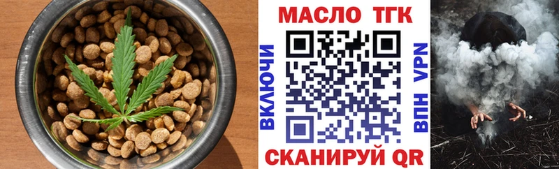 хочу наркоту  Электроугли  кракен tor  Печенье с ТГК марихуана 