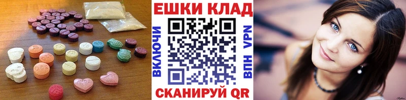Ecstasy диски  где продают   мориарти официальный сайт  Электроугли 