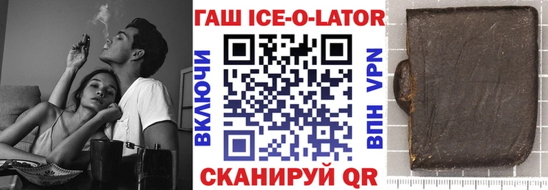 omg зеркало Электроугли ГАШИШ гарик