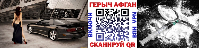 купить   Электроугли  Героин Heroin 