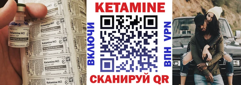 blacksprut зеркало  Электроугли  Кетамин VHQ 