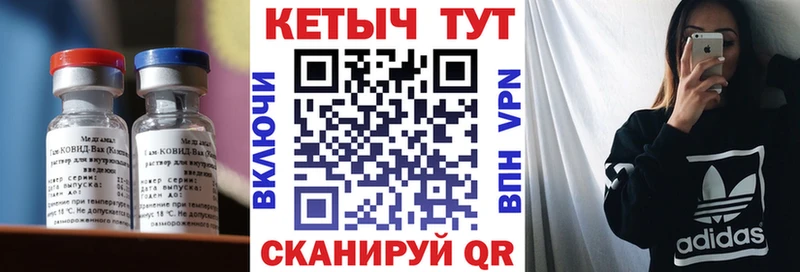 Кетамин VHQ Электроугли