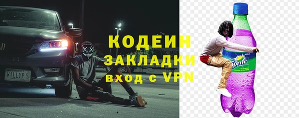 COCAINE Абдулино