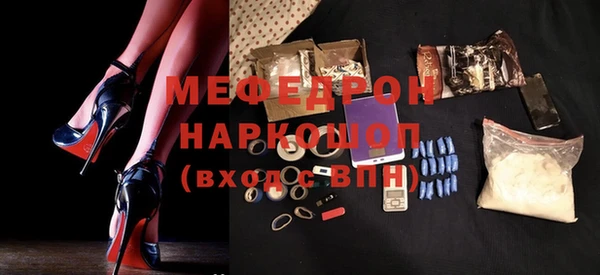 мдпв Абинск