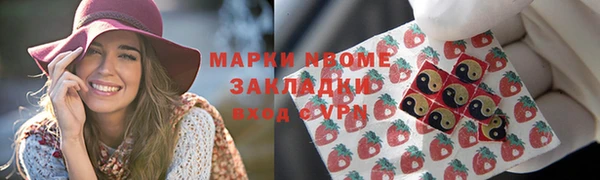 бутират Новокубанск