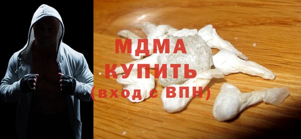 синтетический гашиш Абаза