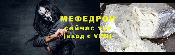 синтетический гашиш Абаза