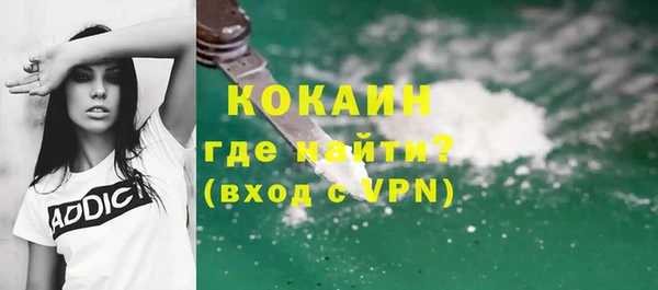 бутират Новокубанск