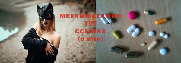 трава Новозыбков