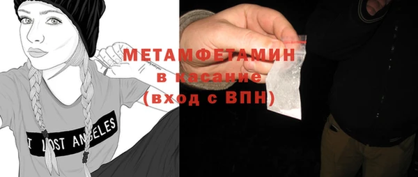 COCAINE Абдулино