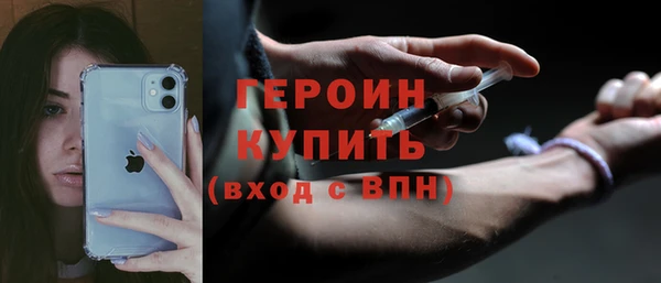 бутират Новокубанск