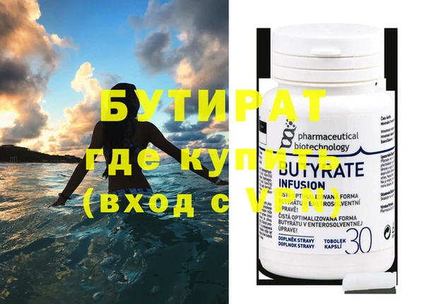 синтетический гашиш Абаза