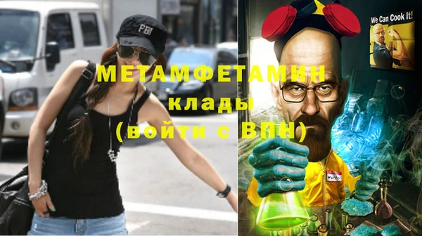 COCAINE Абдулино