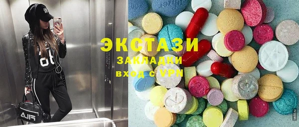 кокаин VHQ Новодвинск
