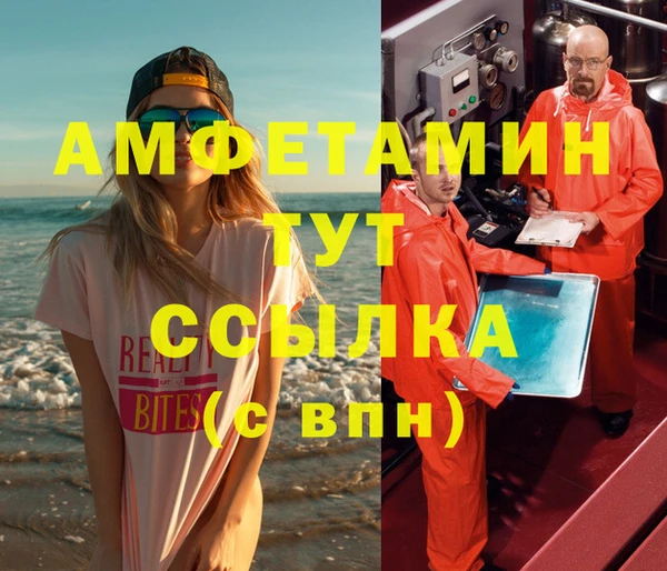 COCAINE Абдулино