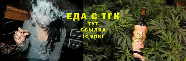 трава Новозыбков
