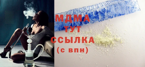 COCAINE Абдулино