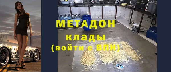кокаин VHQ Новодвинск
