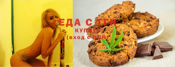 COCAINE Абдулино