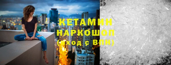 COCAINE Абдулино