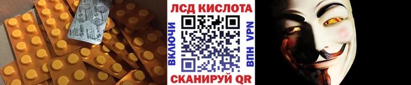 где купить   Электроугли  LSD-25 экстази кислота 