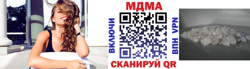 MDMA crystal Электроугли