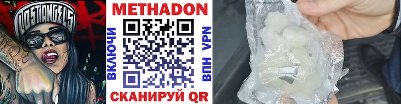 как найти закладки  Электроугли  KRAKEN ТОР  МЕТАДОН VHQ 