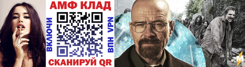 Первитин мет blacksprut как войти Электроугли