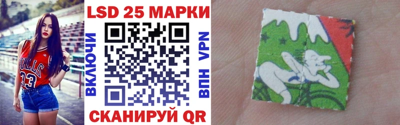 Марки 25I-NBOMe 1500мкг  наркотики  Электроугли 