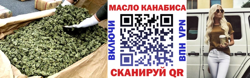 МЕГА ссылки  Электроугли  ТГК вейп 